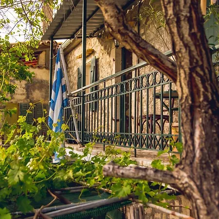 Tatil Evi Traditional Xenofon